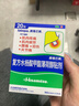 撒隆巴斯（SALONPAS）复方水杨酸甲酯薄荷醇贴剂 6.5cm*4.2cm*20贴/盒跌打扭伤腰痛关节痛肌肉疲劳膏药剂贴 实拍图