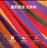 格术吊床户外单人防侧翻室内成人儿童露营秋千宿舍吊椅学生摇椅网床红 实拍图