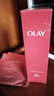 玉兰油（OLAY）大红瓶精华水150ml保湿抗皱紧致抗衰老爽肤水护肤品生日礼物女 实拍图