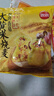 思念大黄米香菇猪肉糯米烧麦1kg20只 烧卖早餐半成品食品年货节送礼 实拍图