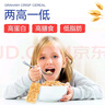 穗格氏（SHEGURZ）纯谷物全麦脆麦片1.35kg 即食学生早餐燕麦片低脂代餐无添加蔗糖 实拍图