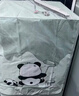 纳仙女滚筒洗衣机罩 洗衣机防晒罩 防水防尘升级加厚牛津布 海尔小天鹅美的多品牌适用8KG-12KG 涂鸦熊猫 实拍图