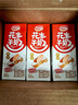 达利园花生牛奶原味植物复合蛋白饮料 早餐奶250ml*24盒 好运礼盒版送礼 实拍图