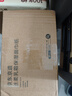 京东京造丝柔保湿乳霜面巾纸柔润亲肤婴儿云柔巾柔纸巾100抽*12包抽纸自营 实拍图