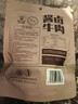 科尔沁 酱卤牛肉五香味200g 休闲零食 菜肴熟食腊味肉干肉脯 开袋即食 实拍图