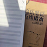 儿童用五线谱本   实拍图