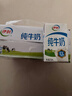 伊利纯牛奶整箱250ml*16盒 全脂牛奶 礼盒装 9月底产 实拍图