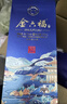 金六福 铭藏10 兼香型白酒 50.8度 500ml*6瓶 整箱装 聚会礼品酒 实拍图