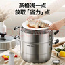 苏泊尔（SUPOR）不串味三层蒸锅304不锈钢14L高拱盖32cm汤锅燃气磁炉通用 SZ32VA1 实拍图