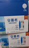 伊利【新鲜日期】安慕希希腊风味早餐酸奶原味205g*16盒 礼盒装 实拍图