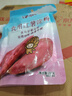 古松烘焙原料红薯淀粉200g 带嘴勾芡调味品地瓜甘薯番薯粉 始于1998 实拍图