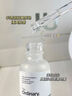 THE ORDINARY2%熊果苷+透明质酸补水亮肤精华液美肤小白瓶60ml男女生日节礼物 实拍图