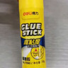 得力（deli）21g高粘PVA固体胶水 速干可水洗胶棒 DIY手工粘胶学生文具 办公用品 单支凑单 7102 实拍图