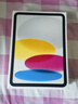 Apple/苹果 iPad11英寸 A16芯片2025年款 平板电脑 (128GB WLAN版/学习办公娱乐)银色 实拍图