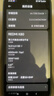 小米 REDMI K80 国家补贴 第三代骁龙 8 6550mAh大电池 澎湃OS 山峦青 16GB+256GB 红米5G手机 实拍图
