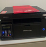 奔图（PANTUM）M6202W激光打印机 家用复印扫描一体机 手机无线学习打印 静谧黑 实拍图