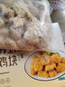 六和美食 韩式炸鸡 1kg 炸鸡块空气炸锅食材【1号店定制】 实拍图