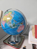 齐心（Comix）AR智能万向地球仪20cm 学生教学3D立体充电灯光教师六一儿童节礼物 蓝色TMB1025 实拍图