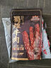三只松鼠蜀煌牛肉麻辣味500g袋装休闲零食解馋川味肉干肉脯香辣 实拍图