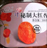 新边界 新疆红杏干400g 蜜饯果干果脯水果干办公室零食休闲零食小吃 实拍图