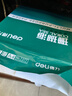 得力（deli）珊瑚海A4打印纸80g500张 单包复印纸 双面加厚草稿纸 打印书写绘画 7377【销冠系列】 实拍图