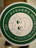 伊诗兰顿（isilandon）抹茶细致眼贴膜60片/盒X3淡化细纹水保湿紧致抗皱眼膜贴 实拍图