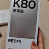 小米（MI）REDMI K80 至尊版 天玑9400+ 7410mAh大电池 冰锋蓝 16GB+256GB  红米5G手机  实拍图