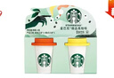 星巴克（Starbucks）精品冻干黑咖啡随星杯2.0美式+拿铁之选 0糖0脂黑咖啡尝鲜2g*2颗 实拍图