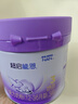 雀巢（Nestle）超启能恩3段（12-36月适用）部分水解奶粉230g低敏礼盒 4件套 实拍图