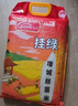 挂绿增城丝苗米5斤 国家地标(增城特产) 籼米 南方大米 长粒米 实拍图