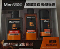 曼秀雷敦男士醒肤紧致套装礼盒洗面奶+精华+醒肤露护肤送男友圣诞新年礼物 实拍图