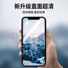 朗客苹果11/xr防窥钢化膜 iPhone11/XR手机膜防偷窥偷看防摔耐磨抗指纹高清无边超薄玻璃隐私保护贴膜 实拍图