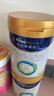 美素佳儿（Friso）皇家幼儿配方奶粉 3段（1-3岁幼儿适用）800g 乳铁蛋白 (新国标) 实拍图