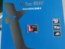 朗科（Netac）256GB TF（MicroSD）存储卡 A1 U3 V30 4K 高度耐用行车记录仪&监控摄像头内存卡 读速100MB/s 实拍图