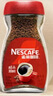 雀巢（Nestle）咖啡醇品速溶美式黑咖啡粉0糖0脂*燃减运动健身200g 实拍图