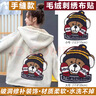 欣沁羽绒服补丁贴手缝布贴毛线刺绣贴修补破洞大号装饰贴手套熊2个装 实拍图