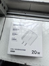 绿联20W充电器适用苹果17充电头Type-C氮化镓快充iPhone17ProMax/16Plus/15/iPad平板小米华为手机快充 实拍图