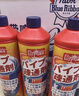 巨奇严选 管道疏通剂强力溶解厨房下水道油污厕所马桶疏通除臭剂3瓶 实拍图