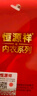 恒源祥本命年鸿运【加绒加厚】保暖内衣女红中老年妈妈秋衣秋裤套装秋冬 实拍图