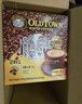 旧街场（OLDTOWN）速溶原味白咖啡马来西亚进口三合一老街咖啡粉35g*20条固体饮料 实拍图
