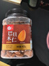 每果时光巴旦木仁400g原味无添加大杏仁扁桃仁每日坚果干果休闲零食年货 实拍图