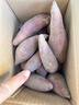 京鲜生天目小香薯海南5斤 单果50-150g 香甜软糯皮薄无筋 源头直发 实拍图