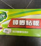 绿叶蟑螂粘板10片装灭蟑螂药杀蛮蠊粘板除蟑螂纸杀蟑GL02130 实拍图
