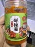 婺乡情婺源辣椒酱鲜辣酱即食拌饭拌面下饭菜水煮菜蘸料250g 1瓶装（尝鲜款） 中辣 实拍图