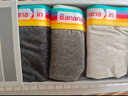 蕉内（Bananain）301S女士三角精梳棉内裤撞色腰带10A抗菌中腰本命马年红色礼盒3件 【加弹款】彩虹腰-花灰色系 3条 L 实拍图