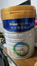 美素佳儿（Friso）皇家幼儿配方奶粉 3段（1-3岁幼儿适用）800g 乳铁蛋白 (新国标) 实拍图