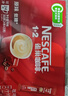 雀巢（Nestle）【樊振东同款】1+2原味低糖*速溶咖啡三合一冲调饮品24条360g 实拍图