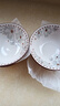 家用陶瓷新雅名苑陶瓷斗笠碗碟套装简约中式防摔餐具创意碗 6英寸 4个 实拍图