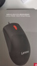 联想（Lenovo）鼠标 有线轻音鼠标 办公鼠标 大红点M220L有线轻音鼠标 台式机鼠标 笔记本鼠标 实拍图