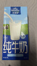 欧德堡（Oldenburger）3.8g蛋白高钙全脂纯牛奶1L*12盒 家庭/学生/老人用奶 早餐奶 实拍图
